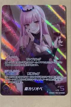 ヴァイスシュヴァルツ Your mori. SSP bgs10 森カリオペ ヴァイスシュヴァルツ Your mori. SSP bgs10 森カリオペ