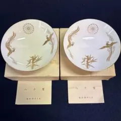 菊の御紋　金色の鳥と花模様杯 菊の御紋 金色の鳥と花模様杯