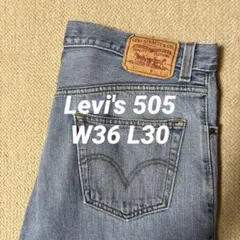 リーバイス 505 REGULAR FIT ライトブルー ストレートデニム