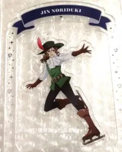 法月仁　AGF　アクリルスタンド　king of prism　キンプリ　キンツア