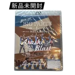 【新品未開封】嵐 ARASHI BLAST in Miyagi Blu-ray