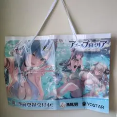 アズールプロミリア　トートバッグ　紙袋 コミックマーケット