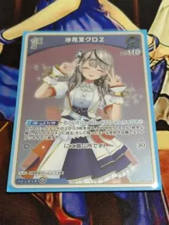 2026年最新】沙花叉 srの人気アイテム - メルカリ