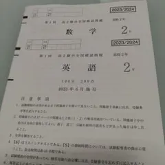 Item thumbnail for item 55f2306b-9dd6-4fa6-9a9a-e957c84df889