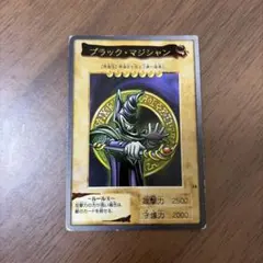 2026年最新】バンダイ ブラック マジシャンの人気アイテム - メルカリ