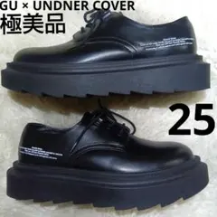 極美品　GU × UNDERCOVER チャンキーソール　厚底　25