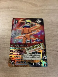 k*様 NARUTO データカードダス 九尾のナルト ナルティメットカード