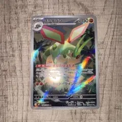 けい様 リクエスト 2点 まとめ商品