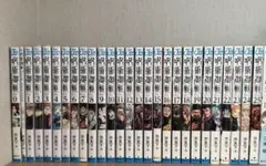呪術廻戦 全巻セット 0-25巻＋0.5巻