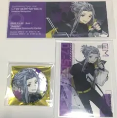 シャレマニ オトメイト アクリルブロマイド ソウタ　アクブロ　缶バッジ　特典