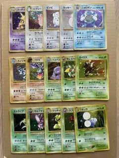 旧裏ポケモンカード キラ まとめ売り 15枚