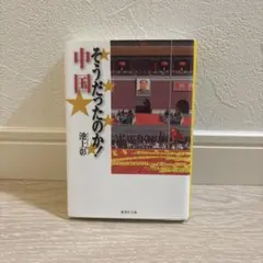 Item thumbnail for item d0ede682-5027-43a8-9105-88641c7f7977