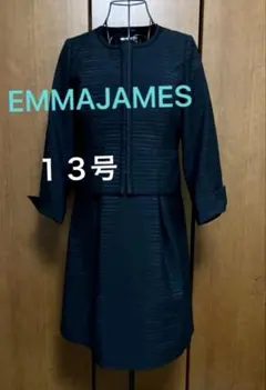 ✨EMMAJAMES✨セレモニー　フォーマルワンピーススーツ　ブラック　13号