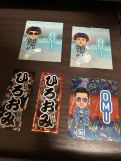 三代目JSB 登坂広臣 OMI 千社札セット