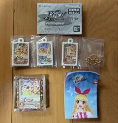 アイカツ　ガチャガチャ　有栖川おとめ　カードチャーム、マルチカラーパウダー