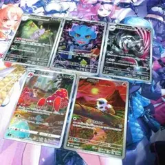 ポケモンカード ARまとめ売り 5枚セット