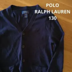 Polo Ralph Lauren カーディガン 7 ネイビー　130　子ども用