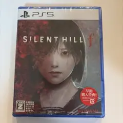 SILENT HILL f PS5(早期購入特典/新品未開封)