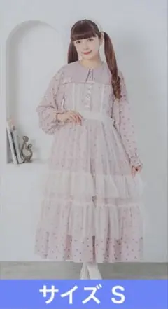 2026年最新】青木美沙子エプロンの人気アイテム - メルカリ