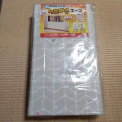 あったかキープパネル