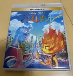 【美品】マイエレメント ブルーレイ Blu-ray 純正ケース付き