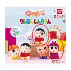 クレヨンしんちゃん カプセルトイ 全6種