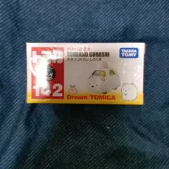 ドリームトミカ すみっコぐらし 142 しろくま 未開封品