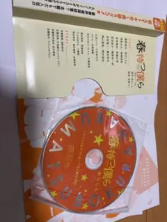 春待つ僕ら 7巻 ドラマCD付き特装版 - メルカリ
