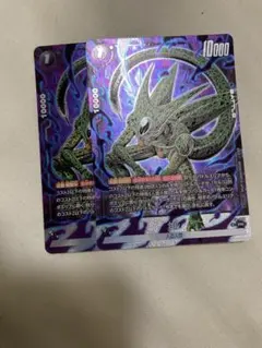 4枚セット】ドラゴンボール フュージョンワールド プロモ FP-090 セル