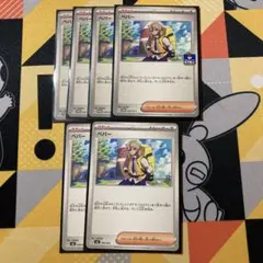 パック ポケモンカードゲーム