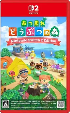 あつまれ どうぶつの森 Nintendo Switch 2 Edition