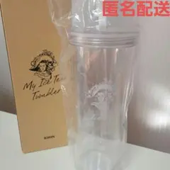 午後の紅茶 タンブラー My IceTea Tumbler ネイビー 目黒蓮 - メルカリ