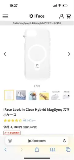 i Feace Look in Clear Hybrid