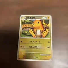 ポケモンカード　レジェンドシリーズ　ミラー　レア　ポケギア等　まとめ売り 2025年最新】ポケモンカード legend ミラーの人気アイテム