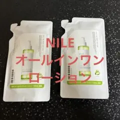 NILE オールインワンローションのサムネイル