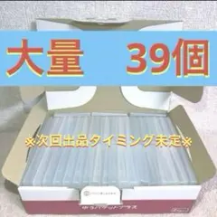 限定　【 純正 ⭐︎ 大量 ⭐︎ お得 】 ゲームボーイ ソフトケース × 39