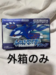 【箱のみ】ポケットモンスター サファイア