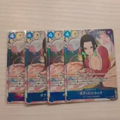 ボア・ハンコック　SR パラレル ST17-004 4枚