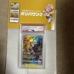 K*a様 PSA10ピカチュウ CHR S10a ダークファンタズマ 073/0 | Mercari