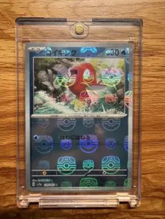 2026年最新】ポケモンカード コイキング マスターボールの人気アイテム