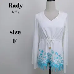 【a2276】Rady 新品 タグ付き 刺繍 レース ブラウス 薄手 Fのサムネイル