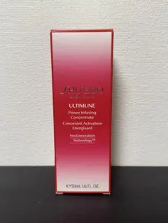 SHISEIDO アルティミューン パワライジング コンセントレート N50ml