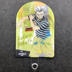 早い者勝ち！！ハイキュー‼︎フォンタブコレクション木兎光太郎！！