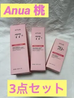 Anua アヌア 桃3点セット　新品・未開封
