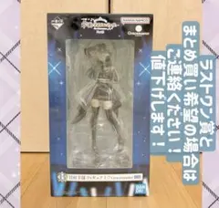 一番くじ 学園アイドルマスター Part5 ラストワン賞 月村手毬 - メルカリ