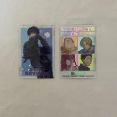 【匿名配送】 SAKAMOTO DAYS ウエハース カード