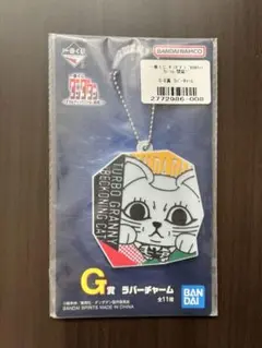 ダンダダン　一番くじ　G賞　ラバーチャーム　ターボババア