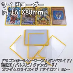 2026年最新】カラーローダー ドラゴンボールの人気アイテム - メルカリ