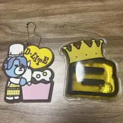 2025年最新】d-lite キーホルダーの人気アイテム - メルカリ