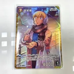 名探偵コナンカードゲーム　哀色の宿命 CP 安室透